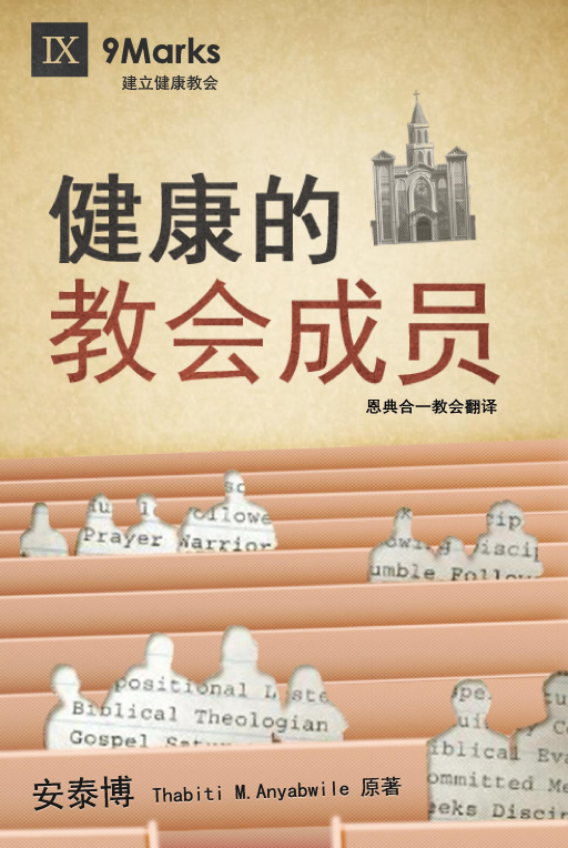 https://9marks-static.oss-cn-hongkong.aliyuncs.com/wp/2014/11/cover-e1533172957918.png